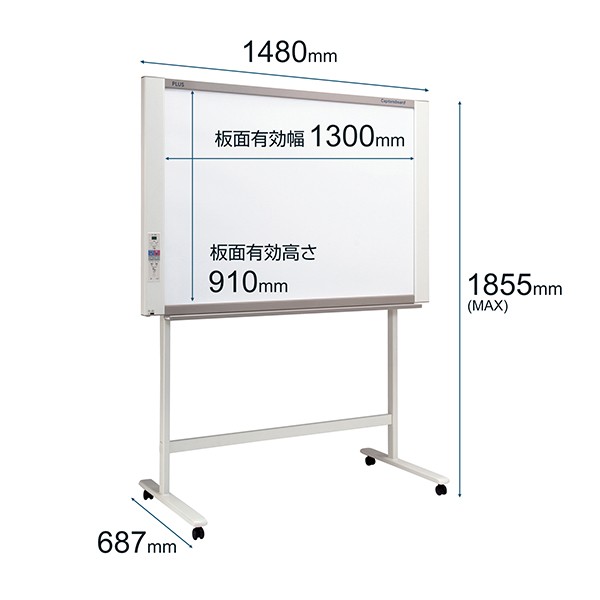 PLUS C-21S ホワイトボード 多目的ボード C-21シリーズ［保存・出力