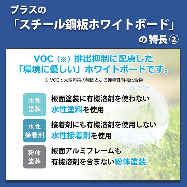 WBC-S0918DSK-BK 428-054【送料無料】 | プラス パーティション