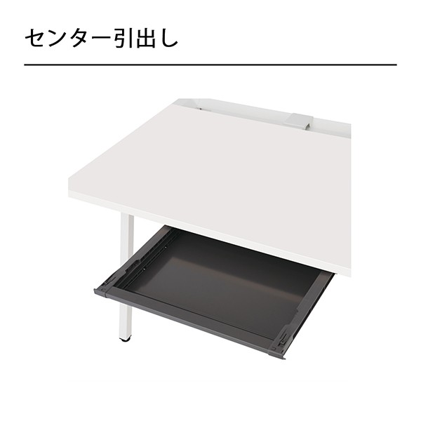 DLE-H1007-BKWH1【送料無料】 | コクヨ LEAN通販 - Kagg.jp