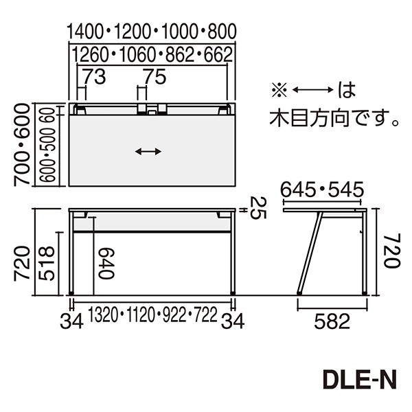 DLE-N1407-WHLW1【送料無料】 | コクヨ LEAN通販 - Kagg.jp