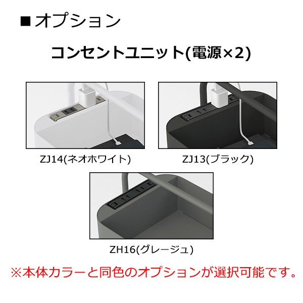 8TFTPA-ZH17【送料無料】 | オカムラ VIVANT通販 - Kagg.jp
