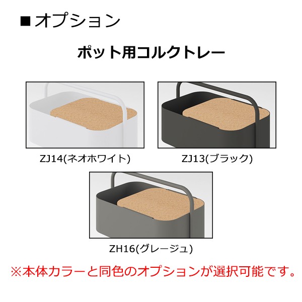 8TFTPA-ZH17【送料無料】 | オカムラ VIVANT通販 - Kagg.jp