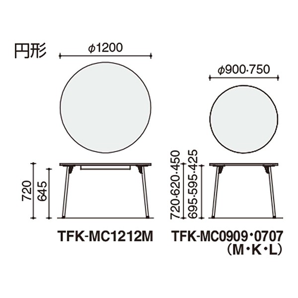 テーブル フランカ 正方形単柱脚 スタン TFK-SS0808KM-1KT13 20138691