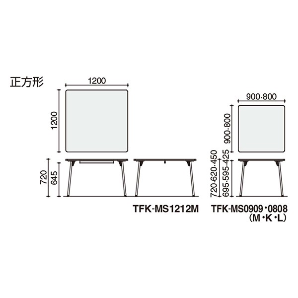 TFK-MS1212MM-6AV52【送料無料】 | コクヨ Franka通販 - Kagg.jp