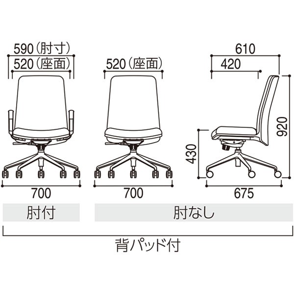 EC220HL 5-358-1320【送料無料】 | ウチダ ECチェア通販 - Kagg.jp