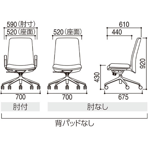 EC100HL 5-358-1020【送料無料】 | ウチダ ECチェア通販 - Kagg.jp