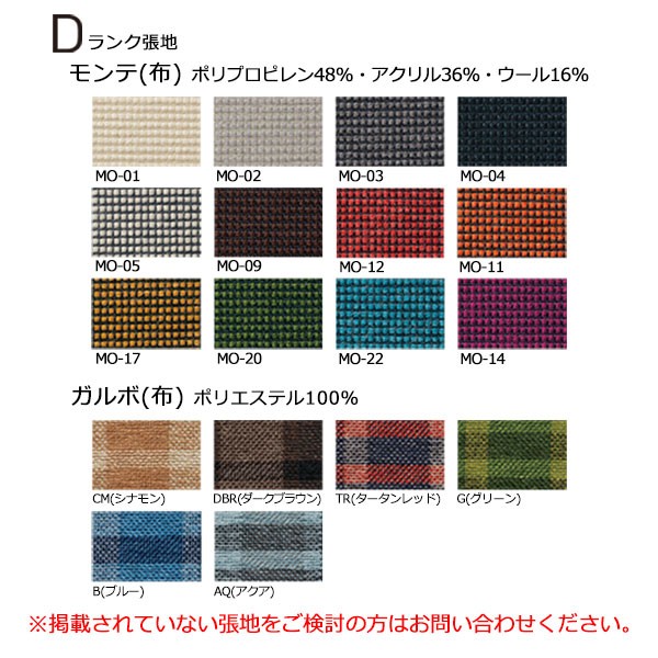 Rutile-MRE-D-NC031【送料無料】 | クオン Rutile通販 - Kagg.jp
