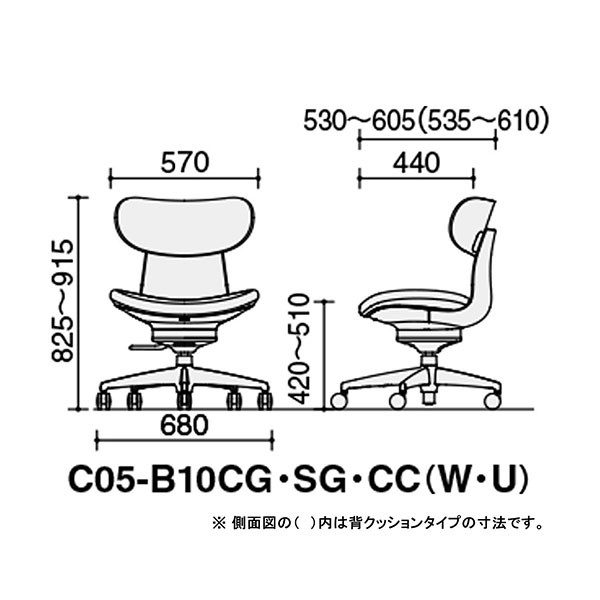 C05-B10CCU-MAMAMA1【送料無料】 | コクヨ ingLIFE通販 - Kagg.jp