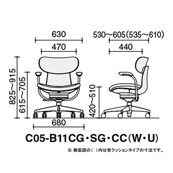 C05-B11CGU-BKB6701【送料無料】 | コクヨ ingLIFE通販 - Kagg.jp