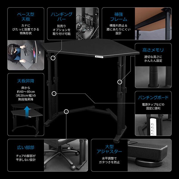 Bauhutte(バウヒュッテ) カドデスク 昇降式 ブラック 61n8F42TUhL._AC_UL210_SR210,
