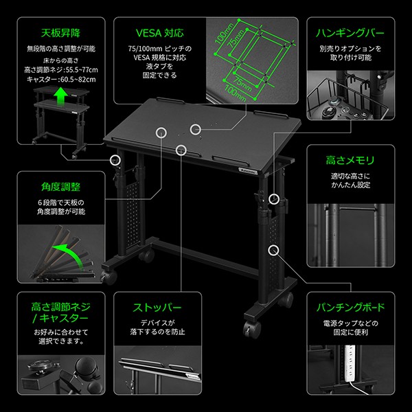 BHM-700C-BK【送料無料】 | バウヒュッテ 昇降式チルトスタンド通販