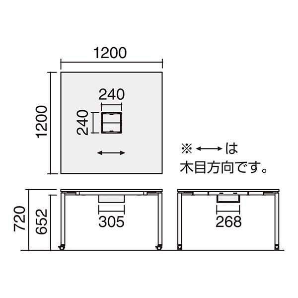 SD-WFA1212SAAMAWNN【送料無料】 | コクヨ WORKFIT通販 - Kagg.jp