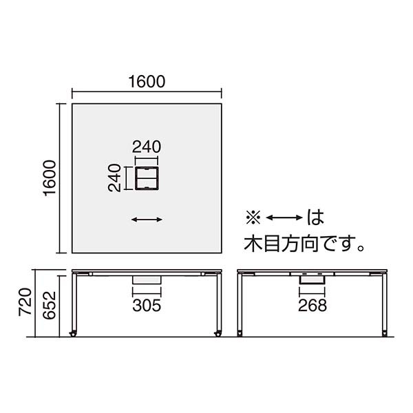 コクヨ品番 SD-WFA1616P81MAWN デスク　ワークフィット　両面　アジャスター脚 W1600xD1600xH720 ワークフィット コクヨ品番 SD-WFAL1616P81MAWN デスク ワークフィット Ｌ型