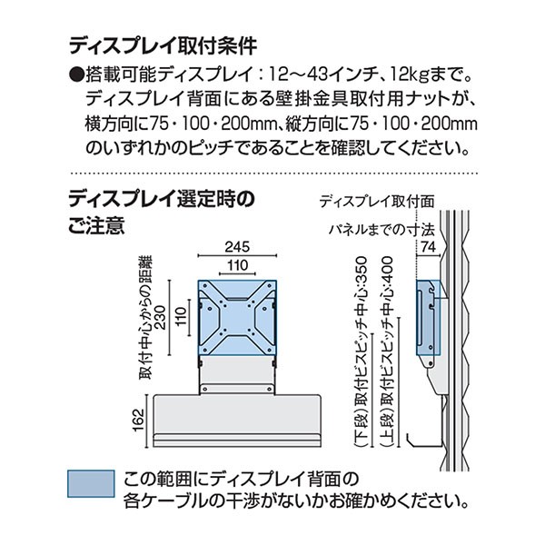 PFR-SW11MD-6AM11【送料無料】 | コクヨ fore moving panel通販