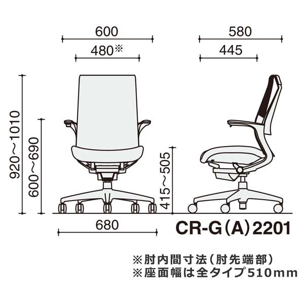 CR-GA2201F6BGGE6-VN【送料無料】 | コクヨ M4通販 - Kagg.jp
