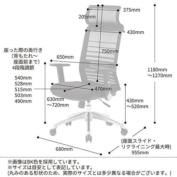 ID:G60171916 事務イス