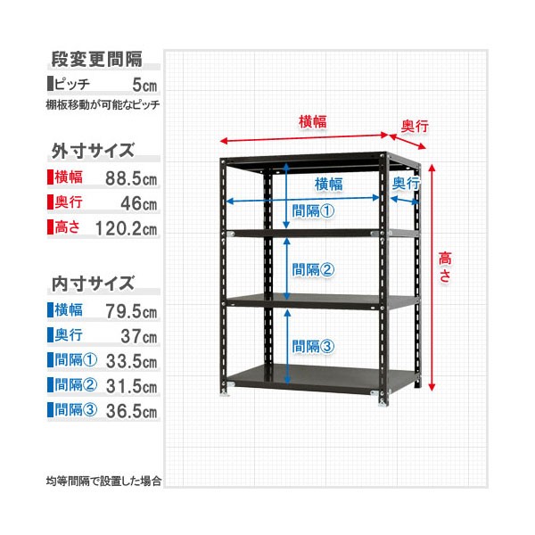 4976202100007【送料無料】 | キタジマ NCラック通販 - Kagg.jp