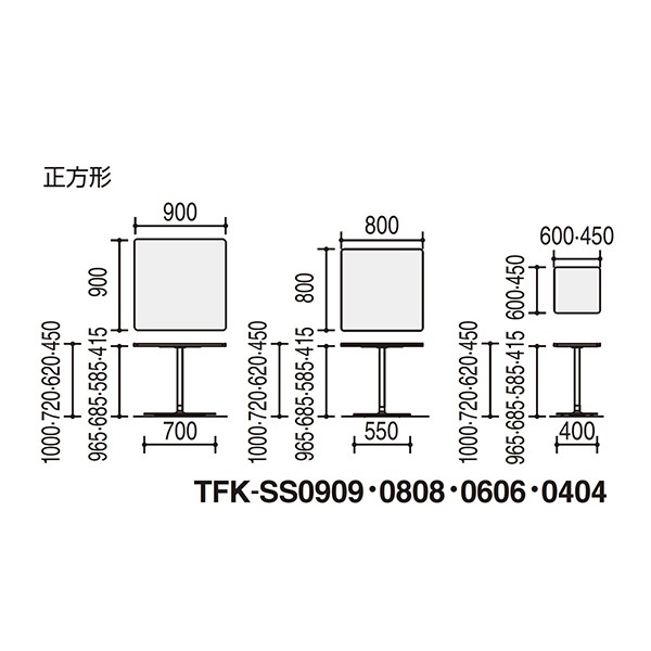 テーブル　フランカ　円形単柱脚 TFK-SC0909HH-SAP13 20396718 送料無料 コクヨ kokuyo TFK-SC0909MM-6AV53送料無料 | コクヨ Franka通販 -