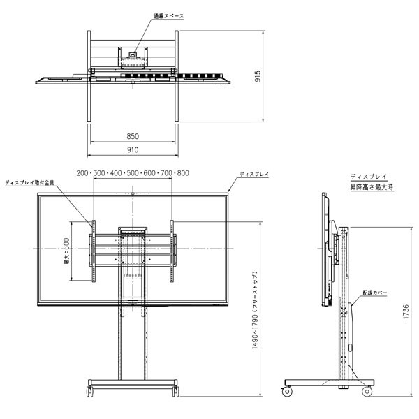 86inch-CF86FA【送料無料】 | ウチダエスコ MAXHUB通販 - Kagg.jp
