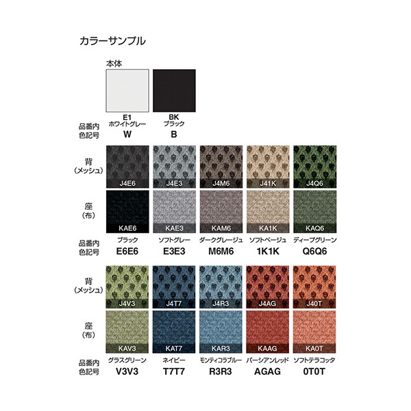 C08-W232MW-WM6M61【送料無料】 | コクヨ Duora2通販 - Kagg.jp