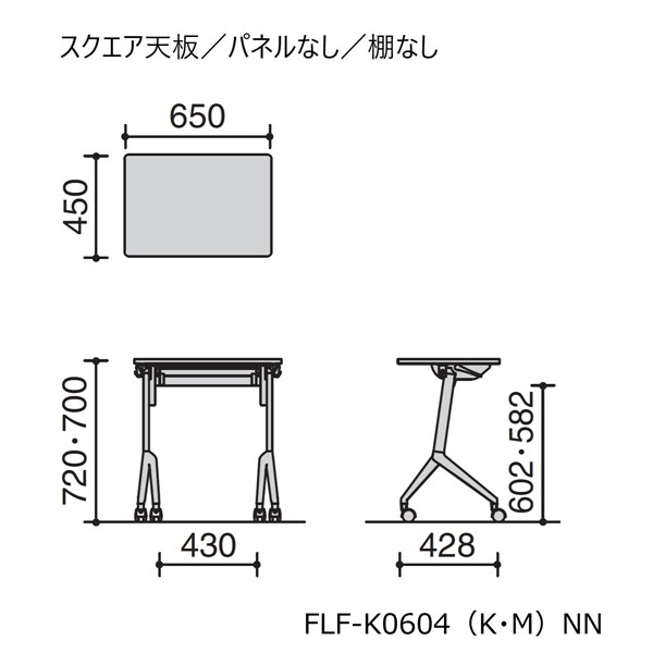 FLF-K0604MNN-S1T11【送料無料】 | コクヨ LeaflineS通販 - Kagg.jp