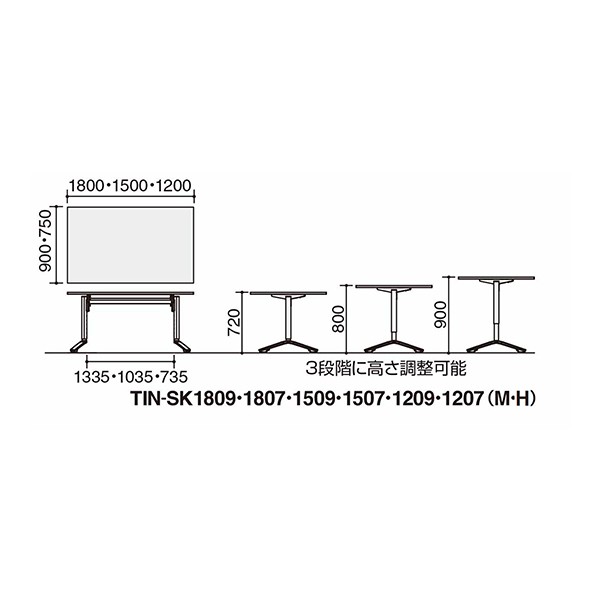 TIN-SK1809M-WPWPW1【送料無料】 | コクヨ INITIA通販 - Kagg.jp
