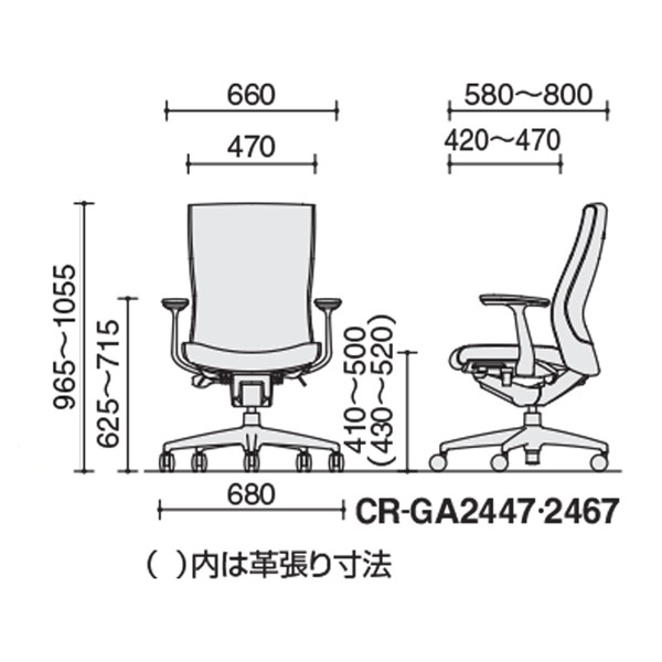CR-GA2467F6KAE6-W【送料無料】 | コクヨ PUNTO通販 - Kagg.jp