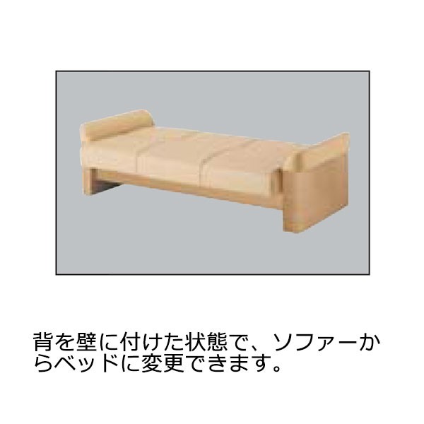 MSB-6S-VZE51【送料無料】 | コクヨ ソファーベッド通販 - Kagg.jp