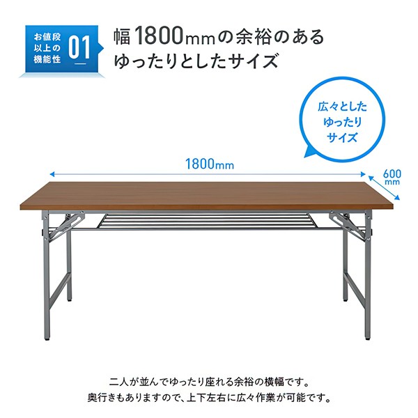 NTH-1860 269124【送料無料】 | カグクロ 折りたたみテーブル