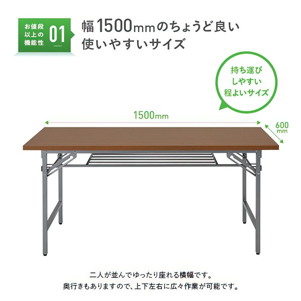 NTH-1560 269177【送料無料】 | カグクロ 折りたたみテーブル通販