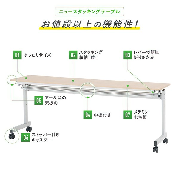 NTF-1845 269143【送料無料】 | カグクロ ニュースタッキングテーブル