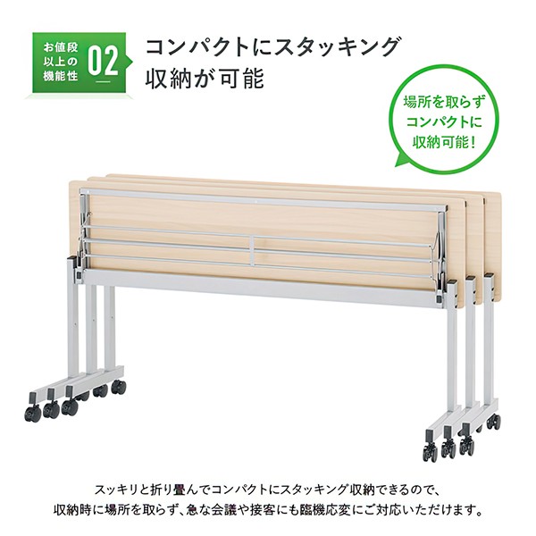 NTF-1845 269143【送料無料】 | カグクロ ニュースタッキングテーブル