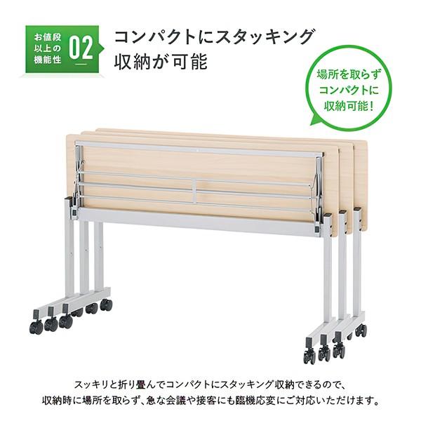 NTF-1545 269182【送料無料】 | カグクロ ニュースタッキングテーブル 