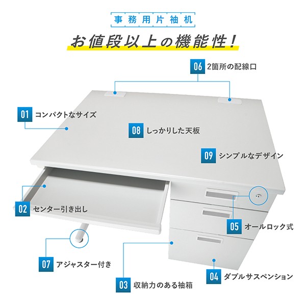KD-107S KDW-107S 270034【送料無料】 | カグクロ 片袖机通販 - Kagg.jp