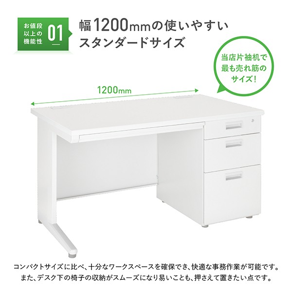 KD-127S KDN-127S 270047【送料無料】 | カグクロ 片袖机通販 - Kagg.jp