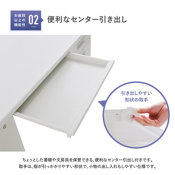 KD／KDW／KDN-147W 270004【送料無料】 | カグクロ 両袖机通販 - Kagg.jp