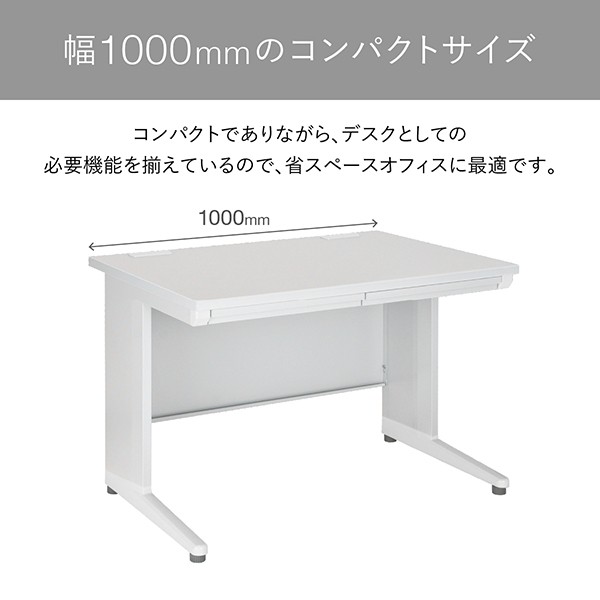 KD-107H 270006【送料無料】 | カグクロ 平机通販 - Kagg.jp