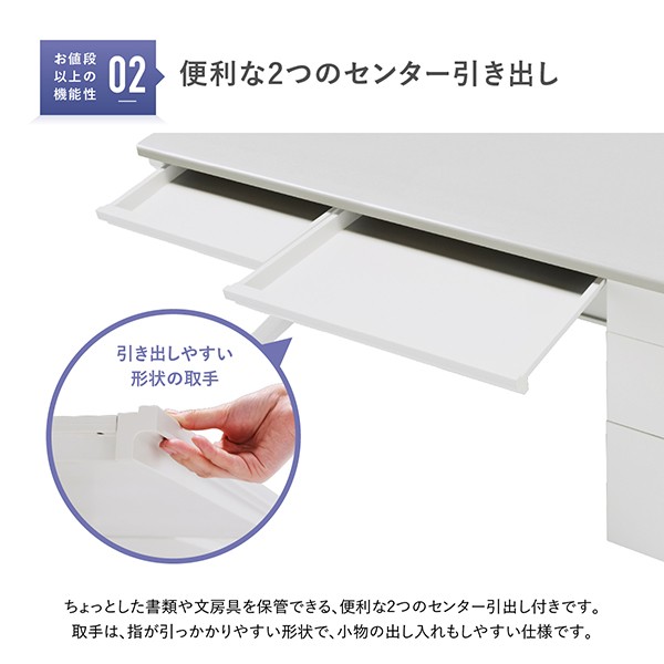 KD-147S 270162【送料無料】 | カグクロ 片袖机通販 - Kagg.jp