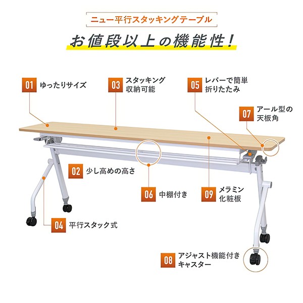 NHTF-1845 269195【送料無料】 | カグクロ 平行スタッキングテーブル