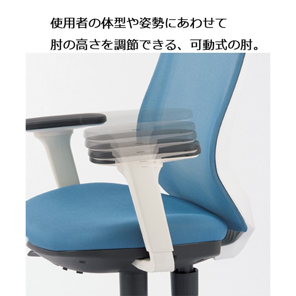 OA-3235W-AWJ(FG3)BK【送料無料】 | アイコ OA-3200通販 - Kagg.jp