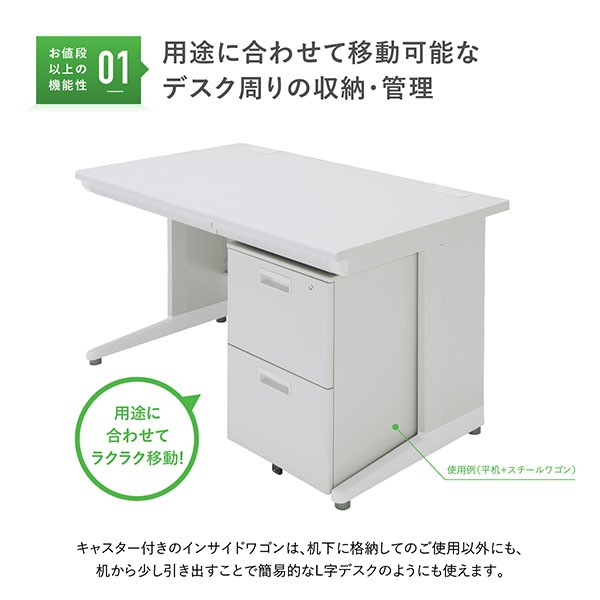 KDN-2 270057【送料無料】 | カグクロ スチールワゴン通販 - Kagg.jp
