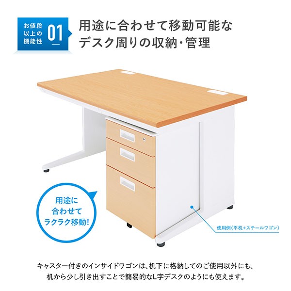 KDW-3 270135【送料無料】 | カグクロ スチールワゴン通販 - Kagg.jp