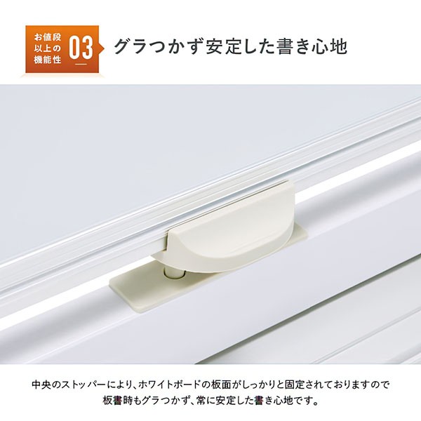 CROWN 高級ホワイトボード 大　ホーロー製 WHO-1890 269331【送料無料】 | カグクロ ホーロー板面ホワイトボード