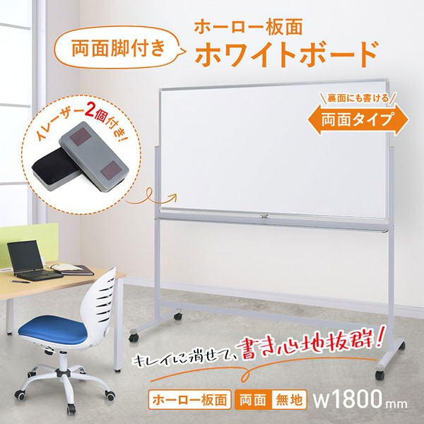 WHR-1890 269329【送料無料】 | カグクロ ホーロー板面ホワイト