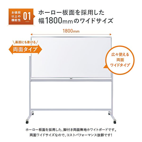 White flare3box分 WHR-1890 269329【送料無料】 | カグクロ ホーロー板面ホワイト