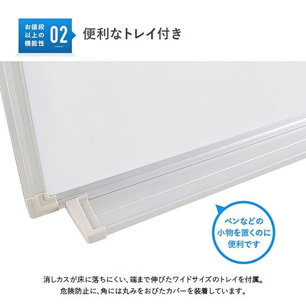 -さん専用✴︎ WK-1290 269332【送料無料】 | カグクロ 壁掛けホワイトボード通販