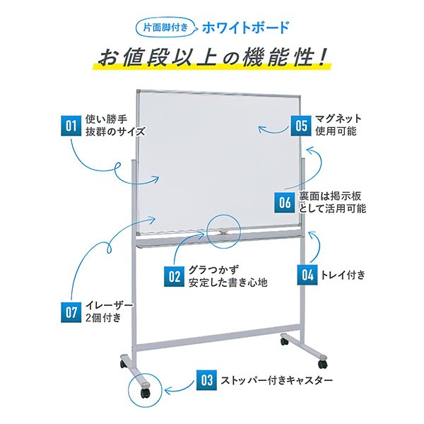 WO-1290 269326【送料無料】 | カグクロ 片面脚付きホワイト