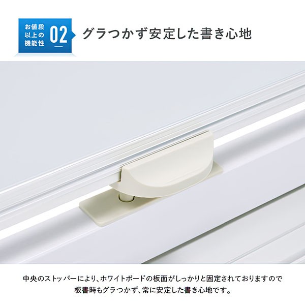 WO-1890 269327【送料無料】 | カグクロ 片面脚付きホワイトボード通販