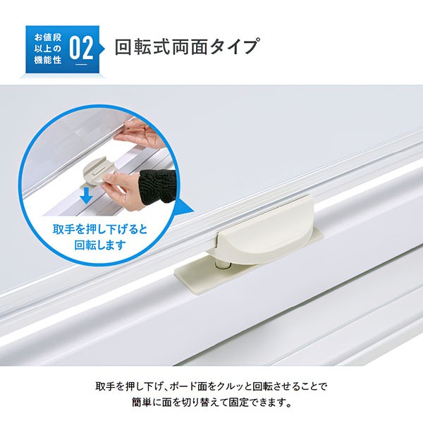 WR-1290 269322【送料無料】 | カグクロ 両面脚付きホワイトボード通販