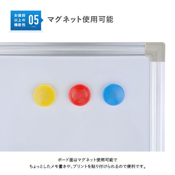 WR-1890 269324【送料無料】 | カグクロ 両面脚付きホワイトボード通販